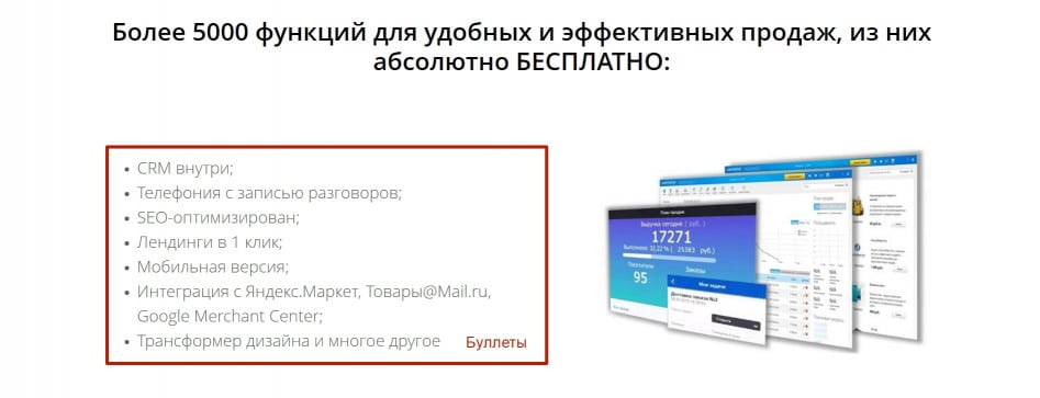 blog-1-bullets-lp.advantshop.net-ru