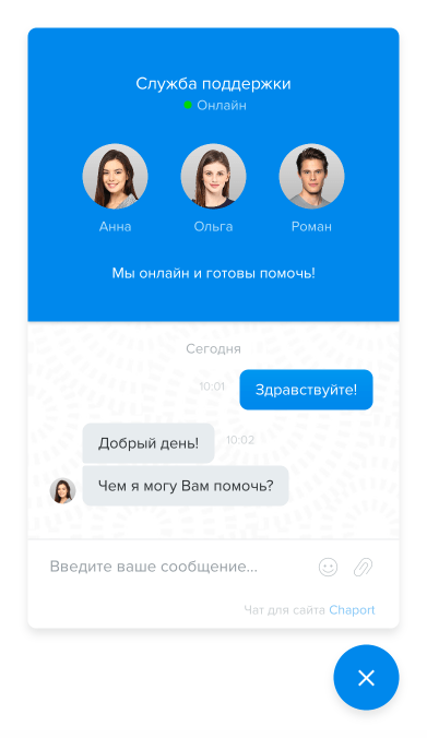 blog-3-widget-screenshot-online-ru