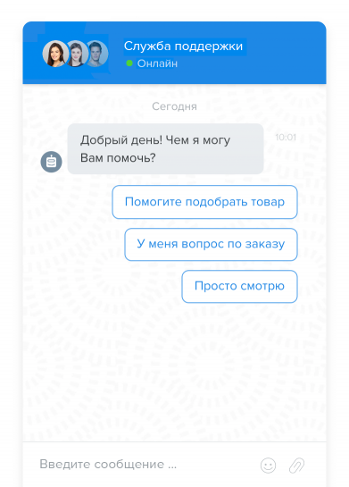 bot-widget-open-new-ru