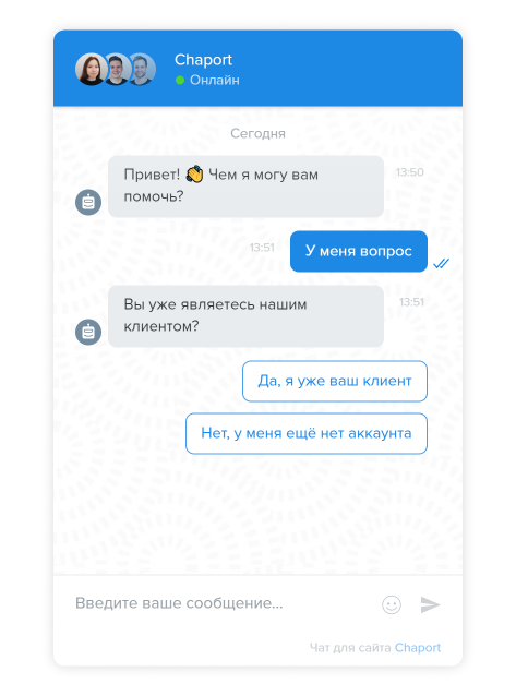 chatbot-on-chaport-com-ru-new Чат-бот на сайте chaport.com