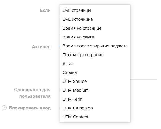 chatbots-for-wp-if-ru