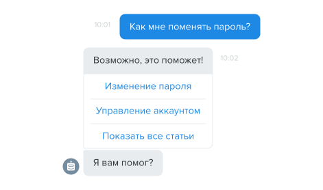 faq-bot-ru FAQ-бот