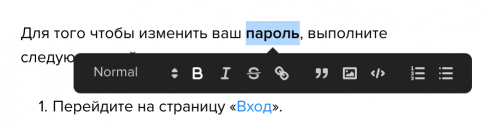 faq-visual-editor-ru