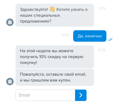 lead-generation-bots-discount-ru Чат-бот предлагает скидку