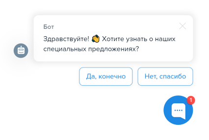 lead-generation-chatbot-ru-new Чат-бот на сайте