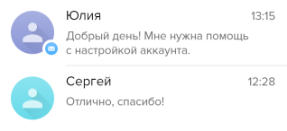 message-sent-via-email-ru Список чатов