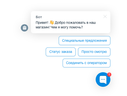 proactive-chatbot-ru Чат-бот