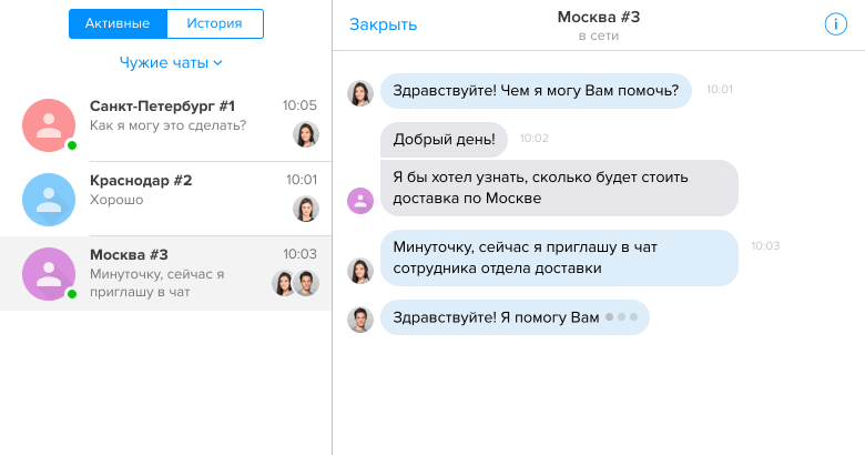 promo-group-chat-ru-new
