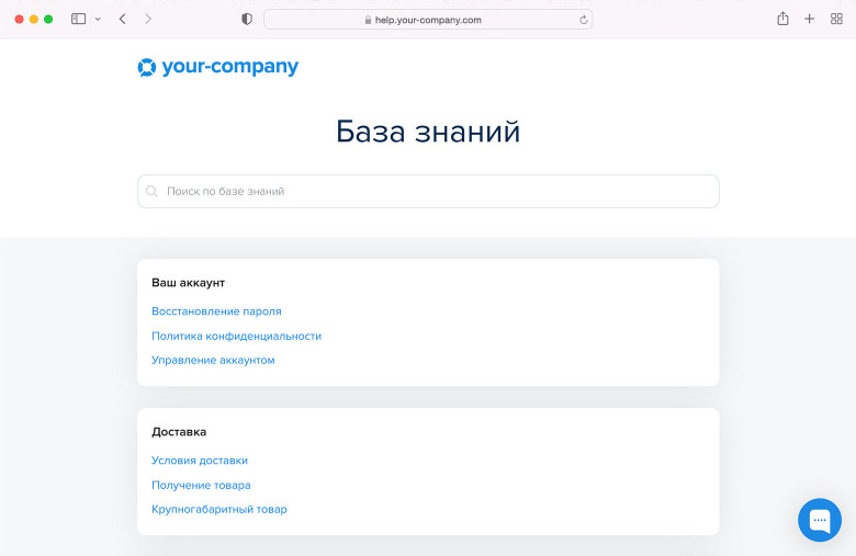 web-knowledge-base-ru